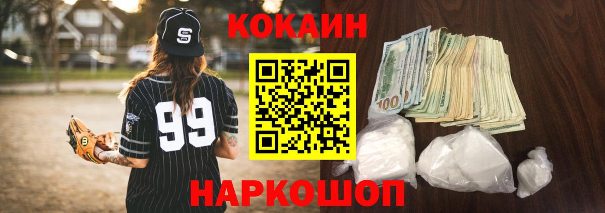 Cocaine Боливия Сунжа