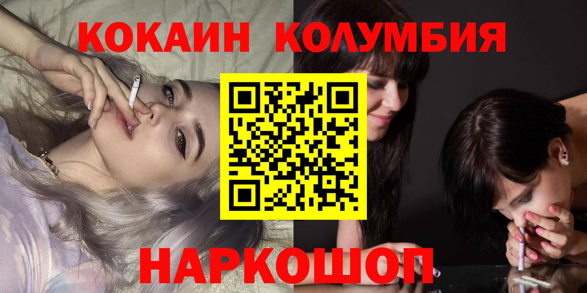 Cocaine Боливия  Вход с VPN  Сунжа 