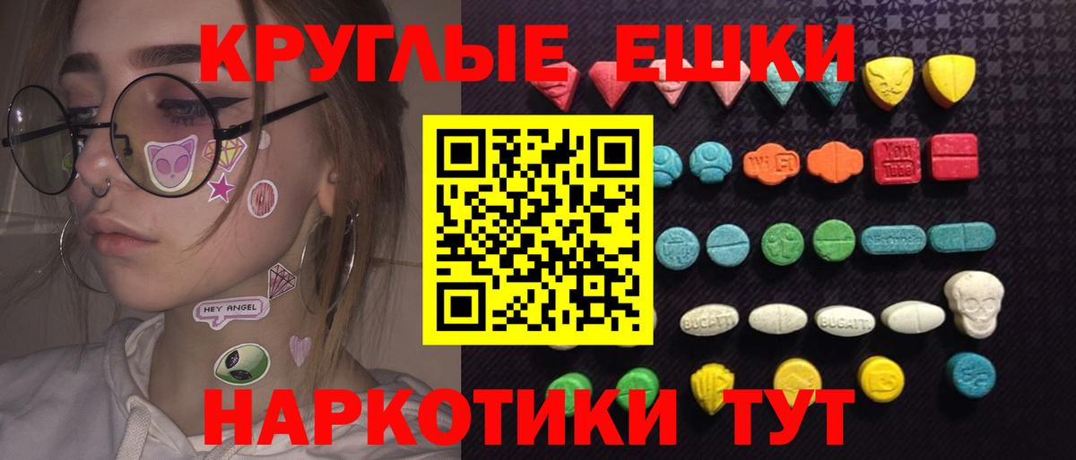 Сунжа  Ecstasy  Вход с VPN  Ecstasy круглые  Ecstasy louis Vuitton 