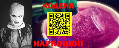 первитин Нальчик