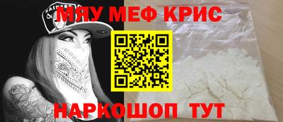 мефедрон Можга