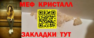 бутик Моздок