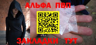 мефедрон Можга