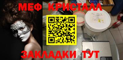 бутик Моздок