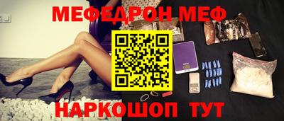 первитин Нальчик