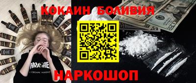 бутират Можайск