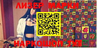 ПСИЛОЦИБИНОВЫЕ ГРИБЫ Нарткала