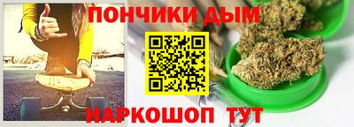 мефедрон Можга