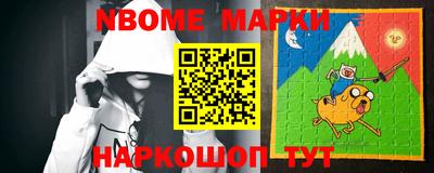 бутират Можайск