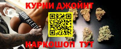 бутират Можайск