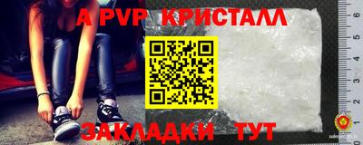 бутик Моздок