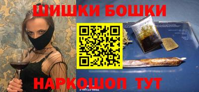 бутик Моздок