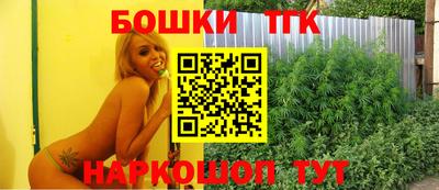 бутик Моздок