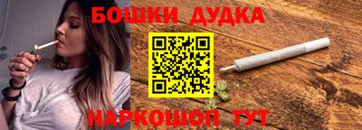 бутират Можайск