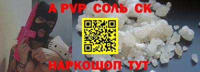 бутик Моздок