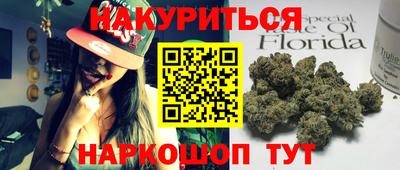синтетический гашиш Наро-Фоминск