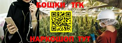 бутират Можайск