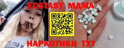 синтетический гашиш Наро-Фоминск