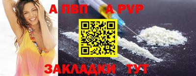бутират Можайск