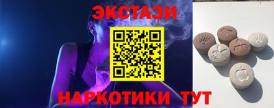 бутик Моздок