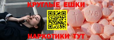 бутират Можайск