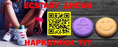 бутират Можайск