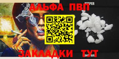 бутират Можайск