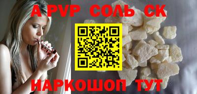 бутират Можайск
