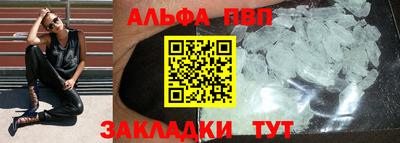 мефедрон Можга