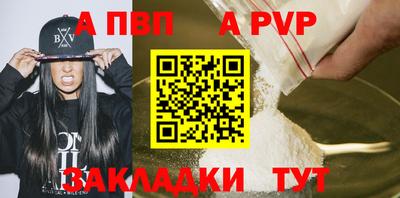 бутик Моздок
