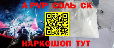 бутик Моздок