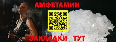 синтетический гашиш Наро-Фоминск