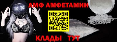 первитин Нальчик