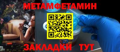 бутират Можайск