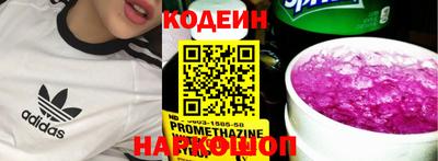 синтетический гашиш Наро-Фоминск