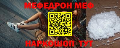 бутират Можайск
