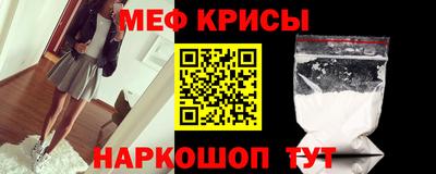 синтетический гашиш Наро-Фоминск