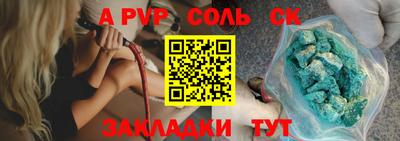 мефедрон Можга