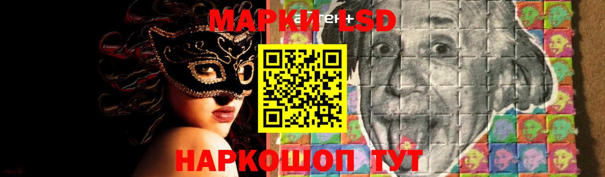 ЛСД экстази ecstasy Сунжа