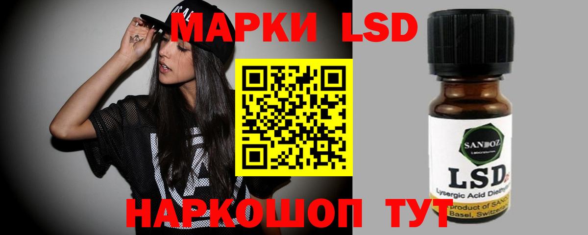 OMG вход  Вход с VPN  ЛСД экстази  ЛСД экстази кислота  Сунжа  Лсд 25 экстази кислота 