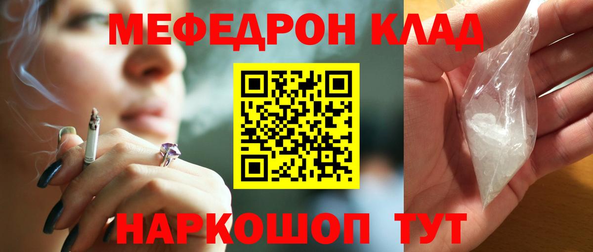 ГАШ  КОКАИН  МАРИХУАНА  ГАШ  A-PVP СОЛЬ кристаллы  Сунжа  Мефедрон кристаллы  Вход с VPN 