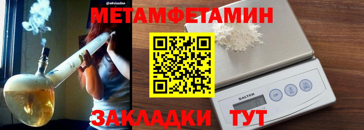 МЕТАМФЕТАМИН витя Сунжа