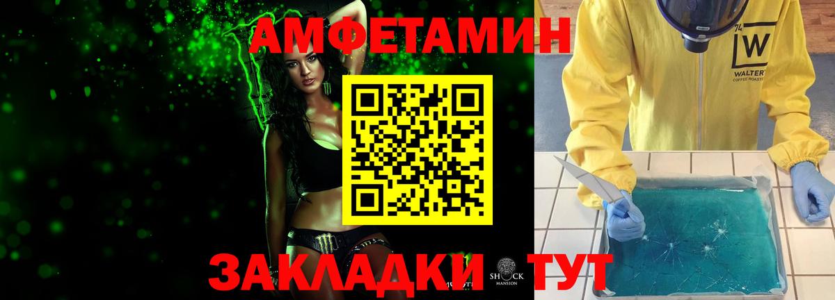Сунжа  Метамфетамин мет  Вход с VPN 