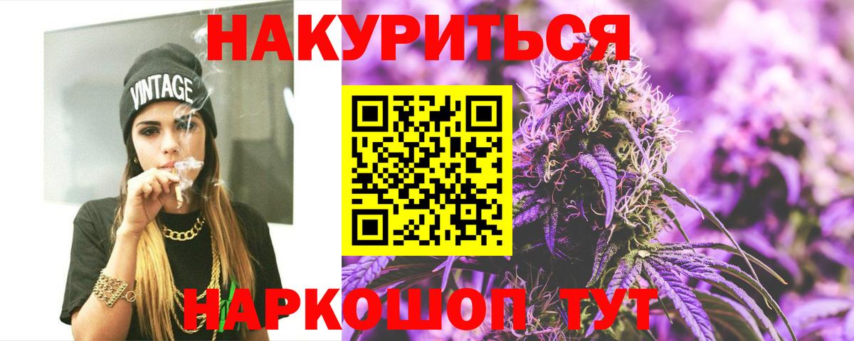 Сунжа  Конопля LSD WEED  Вход с VPN  Марихуана конопля  Марихуана Ganja  Конопля Amnesia 