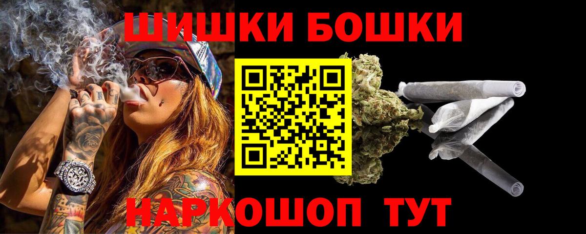 Марихуана White Widow Сунжа